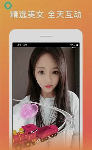 天翼直播功能界面1
