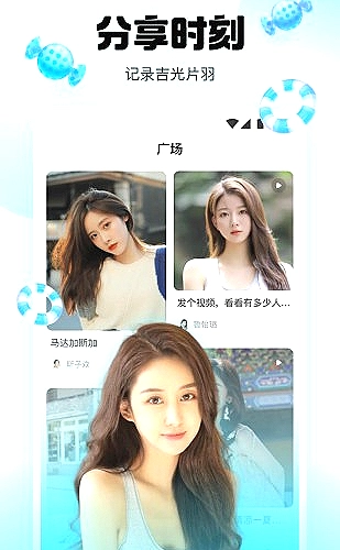 天翼直播内容频道